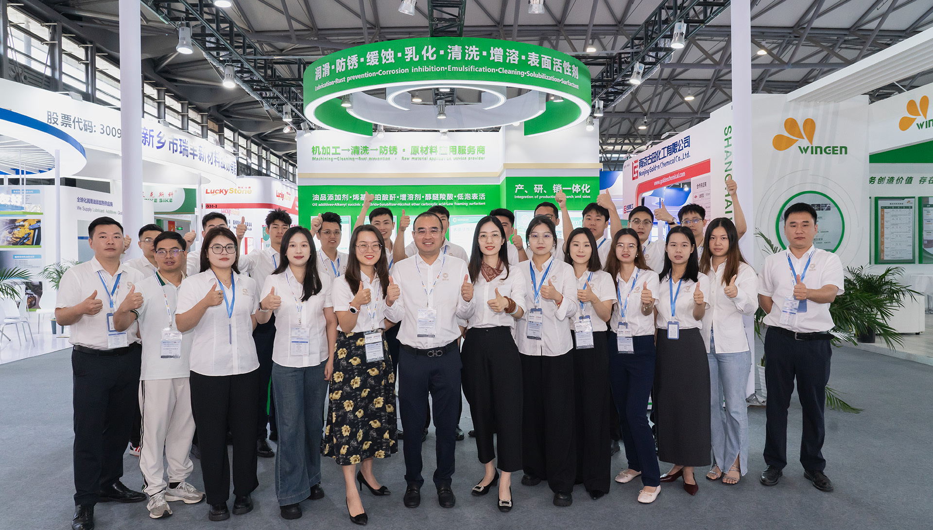 Lubricant Expo China2
