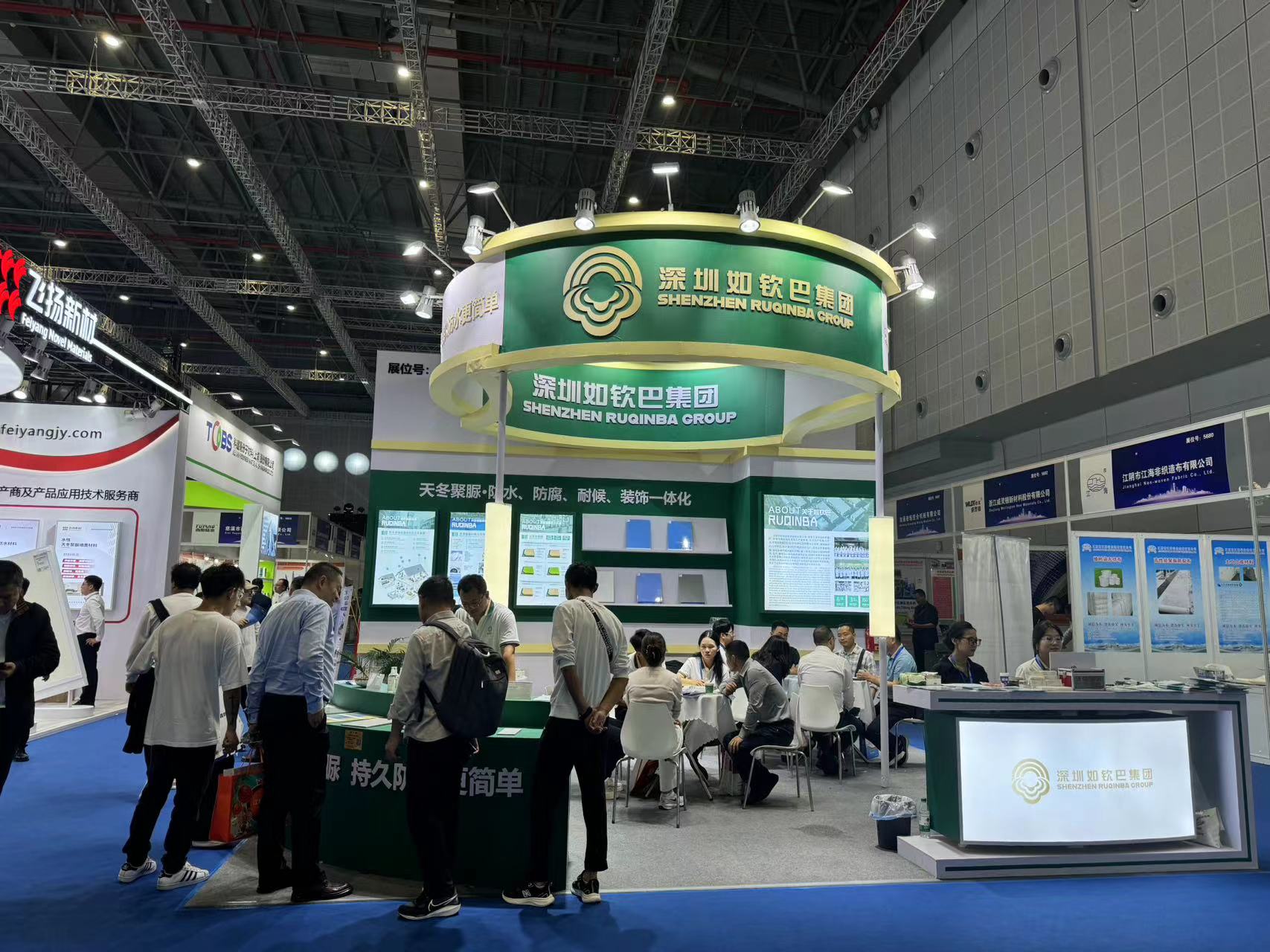 Ruqinba in Coating Exhibition