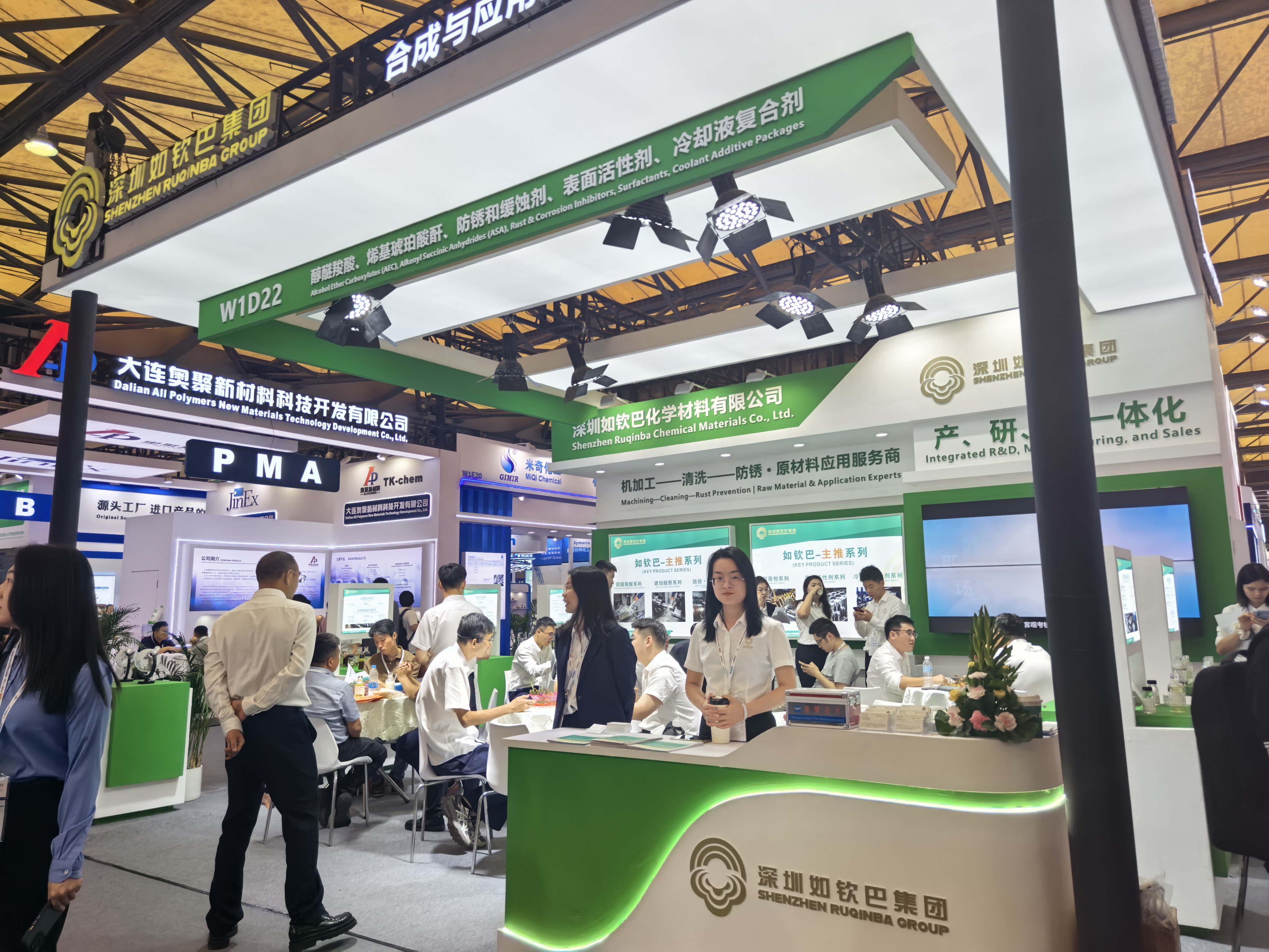 Ruqinba-Showcases-Advanced-MWF-Additives-at-Inter-Lubric-2026 3.jpg